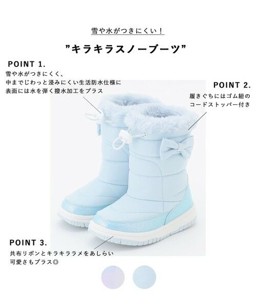 ANY / エニィ ブーツ（ロング丈） | キラキラスノーブーツ | 詳細1