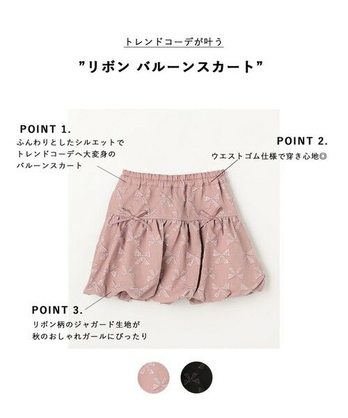 ANY / エニィ ミニ・ひざ丈スカート | リボン バルーンスカート | 詳細11
