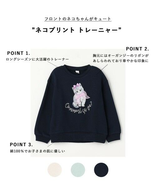 ANY / エニィ スウェット | ネコプリント トレーニャー | 詳細20