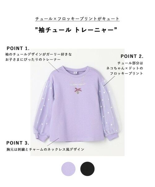 ANY / エニィ スウェット | 袖チュール トレーニャー | 詳細6