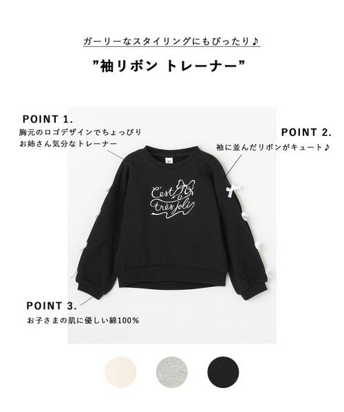ANY / エニィ スウェット | 袖リボン トレーナー | 詳細18