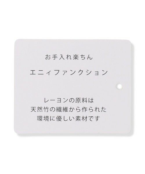 ANY / エニィ シャツ・ブラウス | エニィファンクションペプラムブラウス | 詳細27