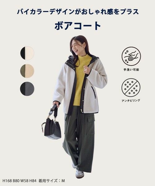 ANY / エニィ その他アウター | 【LEE掲載】ボアコート | 詳細1