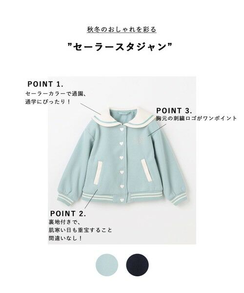 ANY / エニィ その他アウター | セーラースタジャン | 詳細1