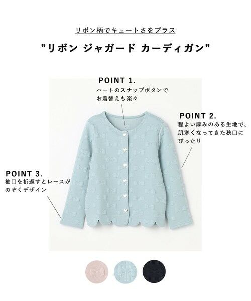 ANY / エニィ カーディガン・ボレロ | リボン ジャガード カーディガン | 詳細14