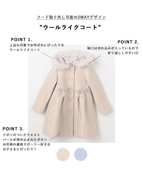ANY / エニィ その他アウター | 【フード取り外し可能】ウールライクコート | 詳細1