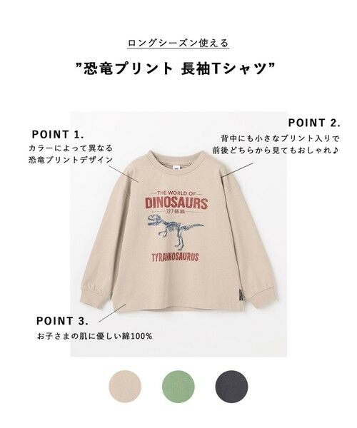 ANY / エニィ カットソー | 恐竜プリント 長袖Tシャツ | 詳細8
