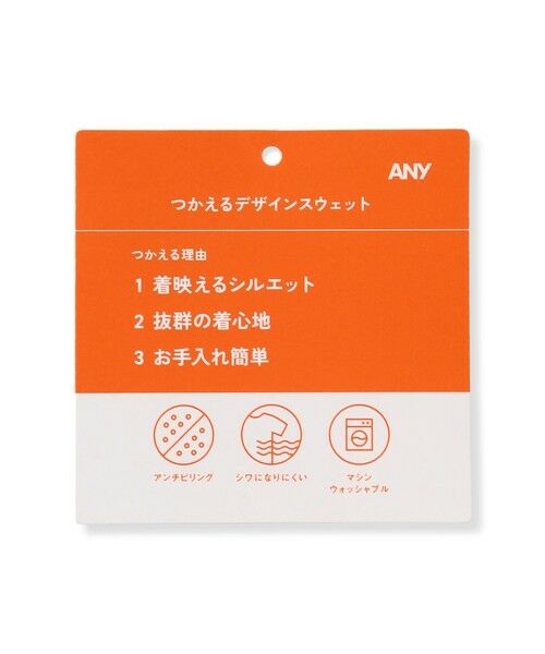 ANY / エニィ ブルゾン | サイドジップダンボールブルゾン | 詳細16