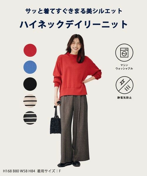 ANY / エニィ ニット・セーター | 【5色展開】ハイネックデイリーニット | 詳細6