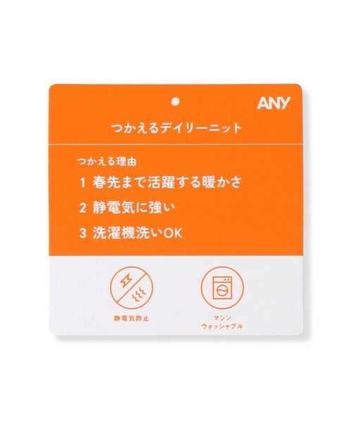 ANY / エニィ ニット・セーター | 【新色追加】ハイネックデイリーニット | 詳細18