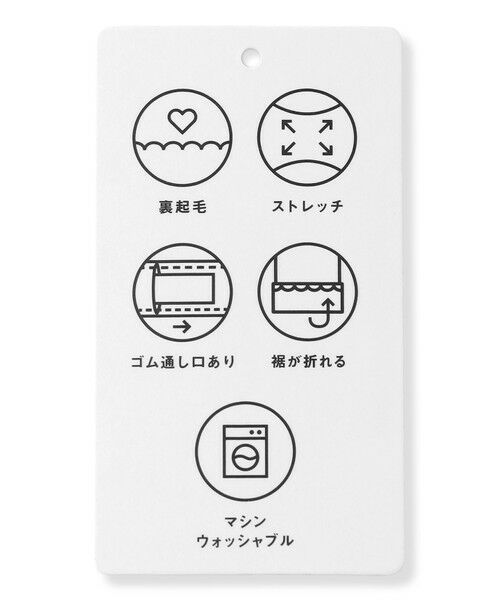 ANY / エニィ その他パンツ | 7days 裏起毛ガーリーパンツ | 詳細23