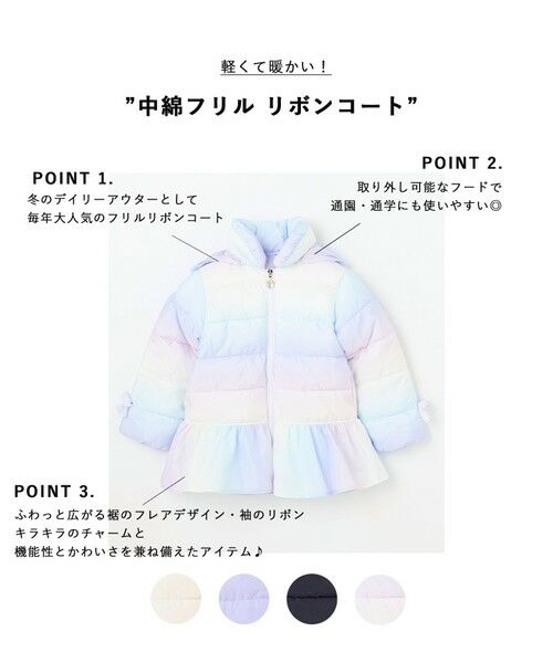 ANY / エニィ ダウンジャケット・ベスト | 【フード取り外し/洗濯機可能】中綿フリル リボンコート | 詳細30