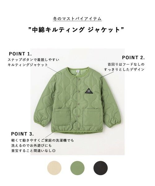 ANY / エニィ ブルゾン | 【洗濯機可能】中綿キルティング ジャケット | 詳細17