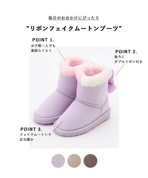 ANY / エニィ ブーツ（ロング丈） | リボンフェイクムートンブーツ | 詳細13