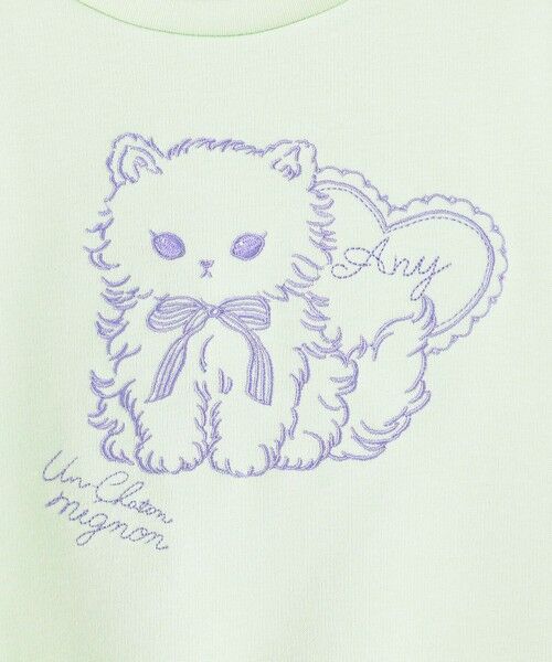 ANY / エニィ スウェット | アニマル刺繍 裏シャギー トレーナー | 詳細16