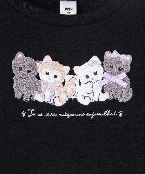 ANY / エニィ スウェット | なかよしサガラ刺繍 裏シャギー トレーナー | 詳細24