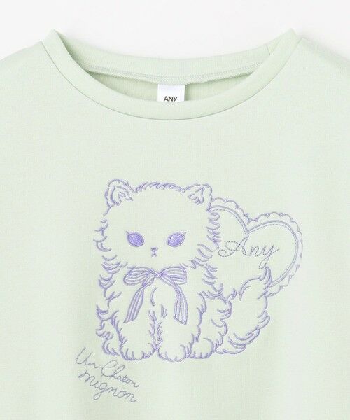 ANY / エニィ スウェット | アニマル刺繍 裏シャギー トレーナー | 詳細15