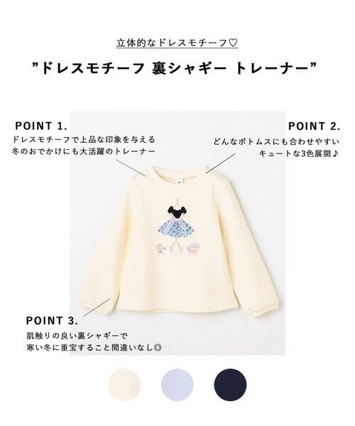 ANY / エニィ スウェット | ドレスモチーフ 裏シャギー トレーナー | 詳細1