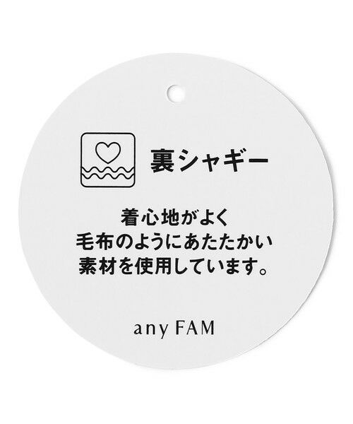 ANY / エニィ その他パンツ | レースアップ 裏シャギーワイドパンツ | 詳細17