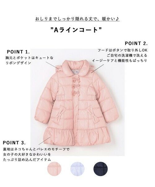 ANY / エニィ ダウンジャケット・ベスト | 【フード取り外し/洗濯機可能】Aラインコート | 詳細1