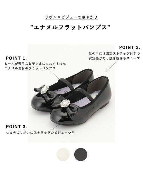 ANY / エニィ フラットシューズ | エナメルフラットパンプス | 詳細10