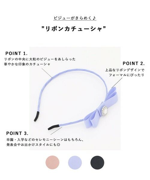 ANY / エニィ カチューシャ・カチューム・その他 | リボンカチューシャ | 詳細4