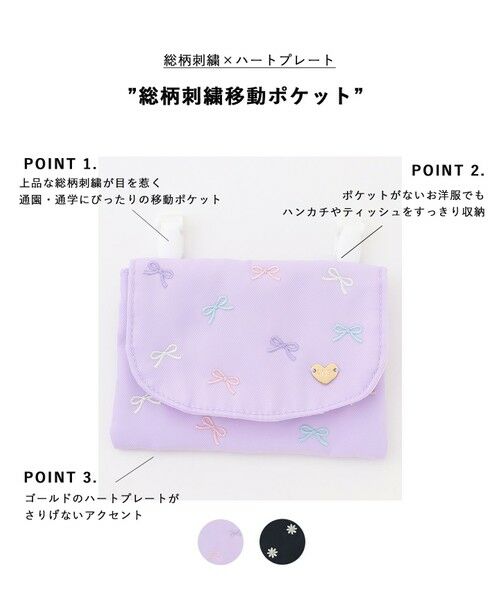 ANY / エニィ ショルダーバッグ | 総柄刺繍移動ポケット | 詳細7