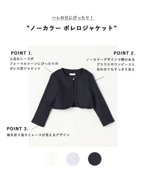 ANY / エニィ ノーカラージャケット | ノーカラー ボレロジャケット | 詳細6