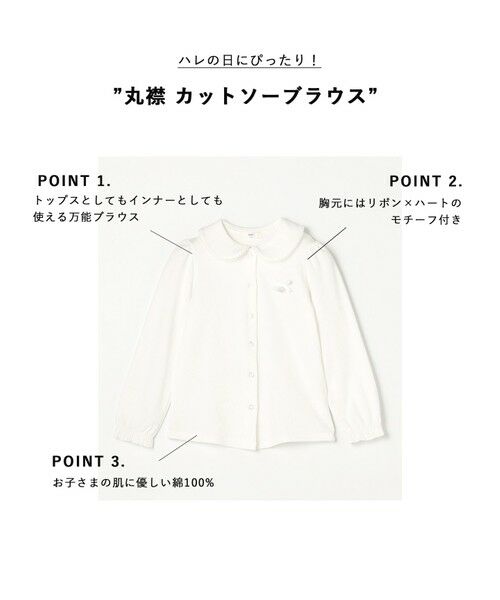 ANY / エニィ シャツ・ブラウス | 丸襟 カットソーブラウス | 詳細1