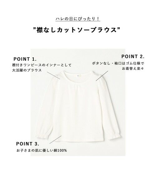 ANY / エニィ カットソー | 襟なしカットソーブラウス | 詳細1