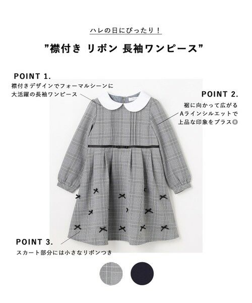 ANY / エニィ ロング・マキシ丈ワンピース | 襟付き リボン 長袖ワンピース | 詳細14