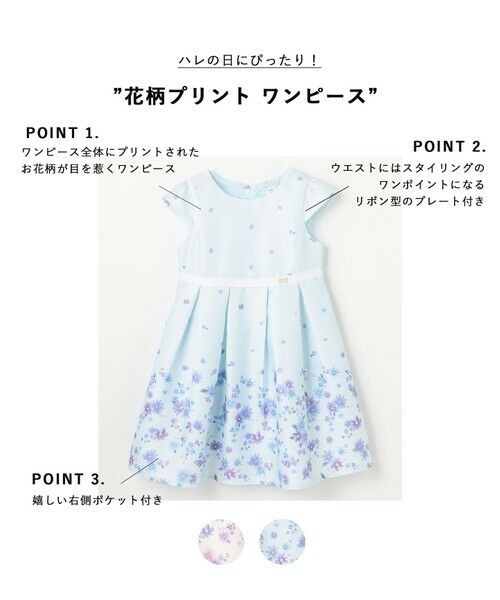 ANY / エニィ ロング・マキシ丈ワンピース | 花柄プリント ワンピース | 詳細6