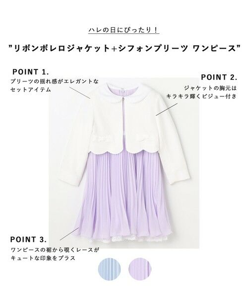 ANY / エニィ ロング・マキシ丈ワンピース | 【2点セット】リボンボレロジャケット+シフォンプリーツ ワンピース | 詳細9