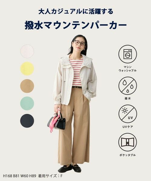 ANY / エニィ その他アウター | 撥水マウンテンパーカー | 詳細1