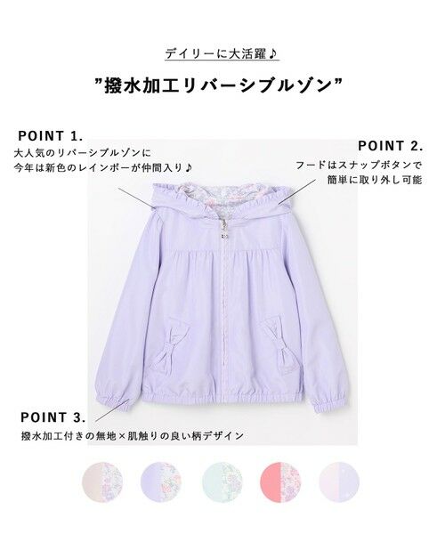 ANY / エニィ ブルゾン | 【フード取り外し/洗濯機可能】撥水加工リバーシブルゾン | 詳細29