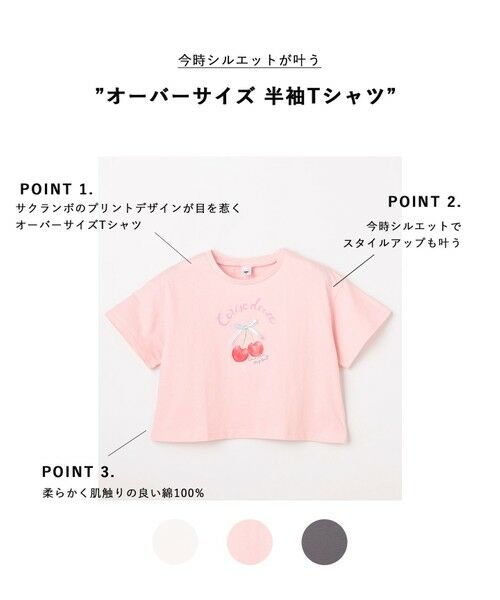 ANY / エニィ カットソー | 【綿100%】オーバーサイズ 半袖Tシャツ | 詳細16