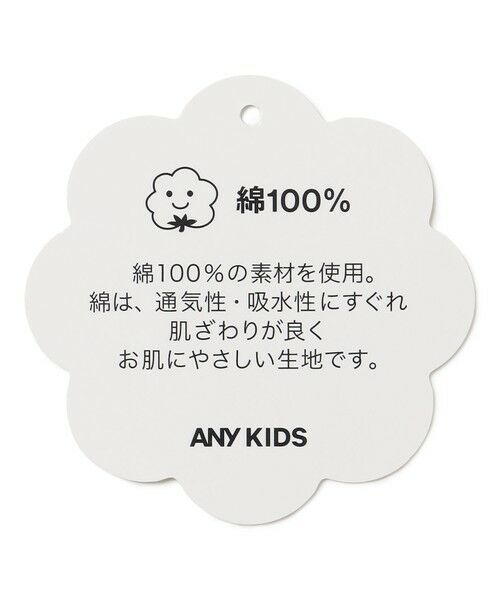 ANY / エニィ カットソー | 【綿100%】ネコアソート 長袖Tシャツ | 詳細17
