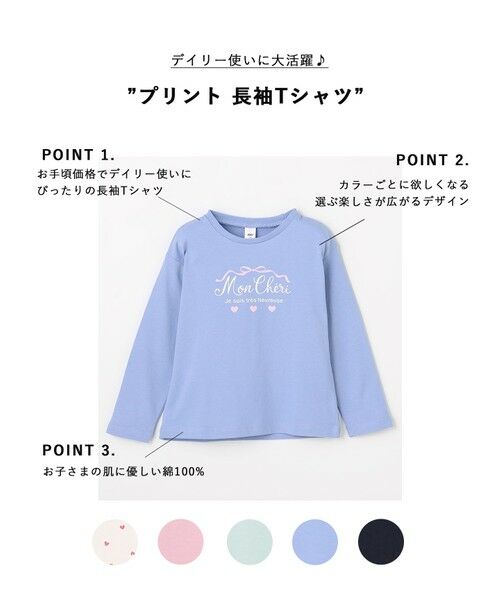 ANY / エニィ カットソー | 【一部店舗/WEB限定】【綿100%】プリント 長袖Tシャツ | 詳細22