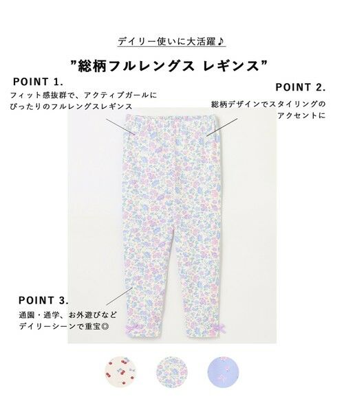 ANY / エニィ レギンス・スパッツ | 総柄フルレングス レギンス | 詳細9