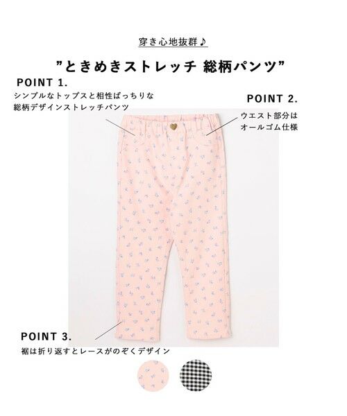 ANY / エニィ その他パンツ | 【洗濯機可能】ときめきストレッチ 総柄パンツ | 詳細12