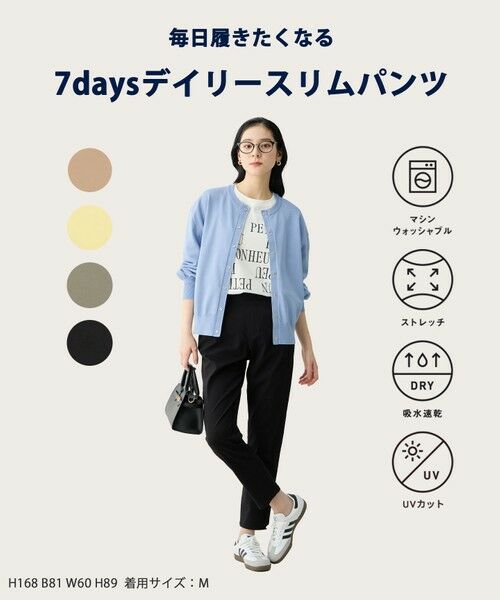 ANY / エニィ その他パンツ | 7daysデイリースリムパンツ | 詳細1