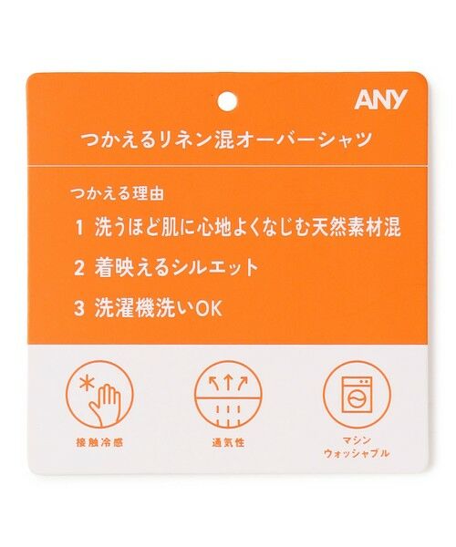 ANY / エニィ シャツ・ブラウス | ヨーロピアンリネンハーフスリーブシャツ | 詳細28