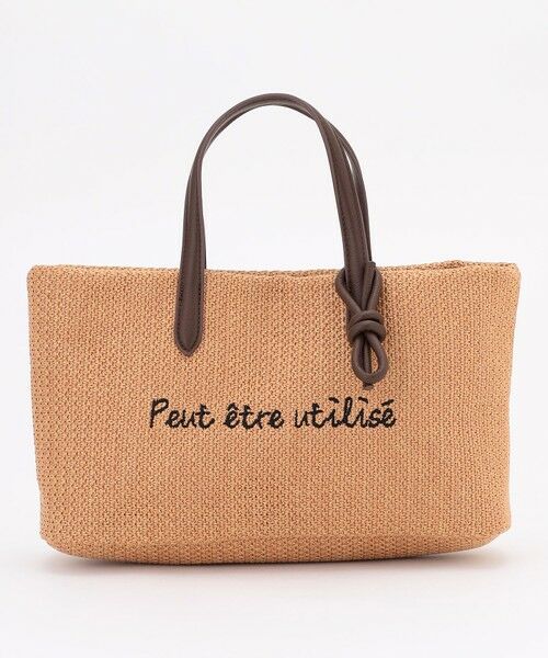 ANY / エニィ トートバッグ | ワイドフェイクラフィアトートバッグ（ブラウン）