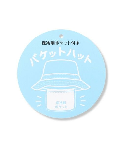 ANY / エニィ ハット | 【UVカット/撥水/日よけ付き】バケットハット | 詳細14