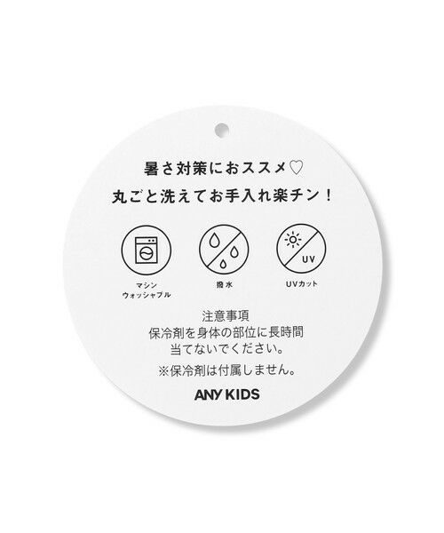 ANY / エニィ ハット | 【UVカット/撥水/日よけ付き】バケットハット | 詳細15