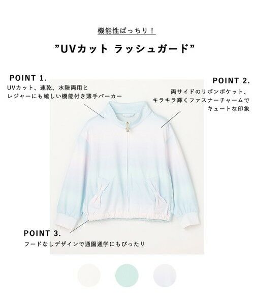 ANY / エニィ その他アウター | 【洗濯機可能/速乾/接触冷感/水陸両用】UVカット ラッシュガード | 詳細15