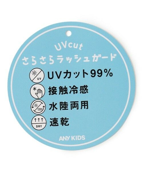 ANY / エニィ その他アウター | 【洗濯機可能/速乾/接触冷感/水陸両用】UVカット ラッシュガード | 詳細28