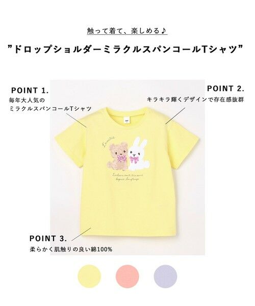 ANY / エニィ カットソー | 【綿100%】ドロップショルダーミラクルスパンコールTシャツ | 詳細9