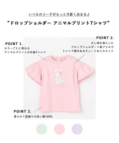 ANY / エニィ カットソー | 【綿100%】ドロップショルダー アニマルプリントTシャツ | 詳細1