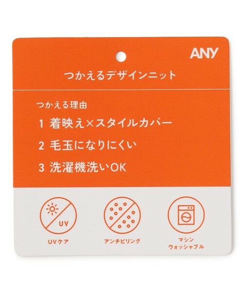 ANY / エニィ ニット・セーター | アクリルガーターポロ衿ニット | 詳細21
